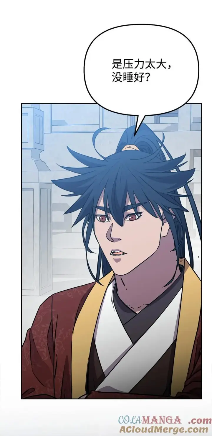 漫画《不死王的轮回》122 大放异彩第40张图