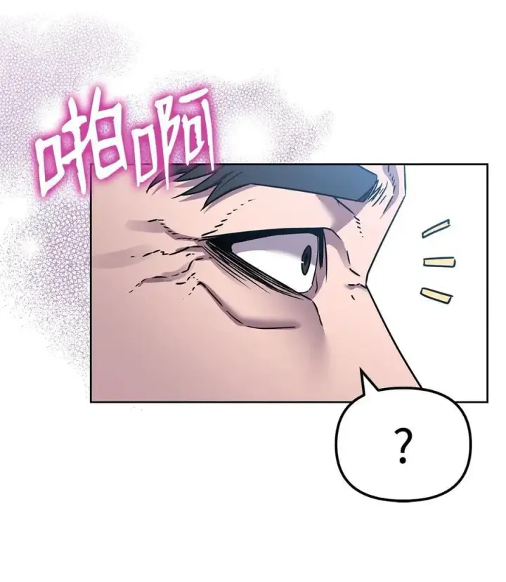 漫画《不死王的轮回》122 大放异彩第60张图