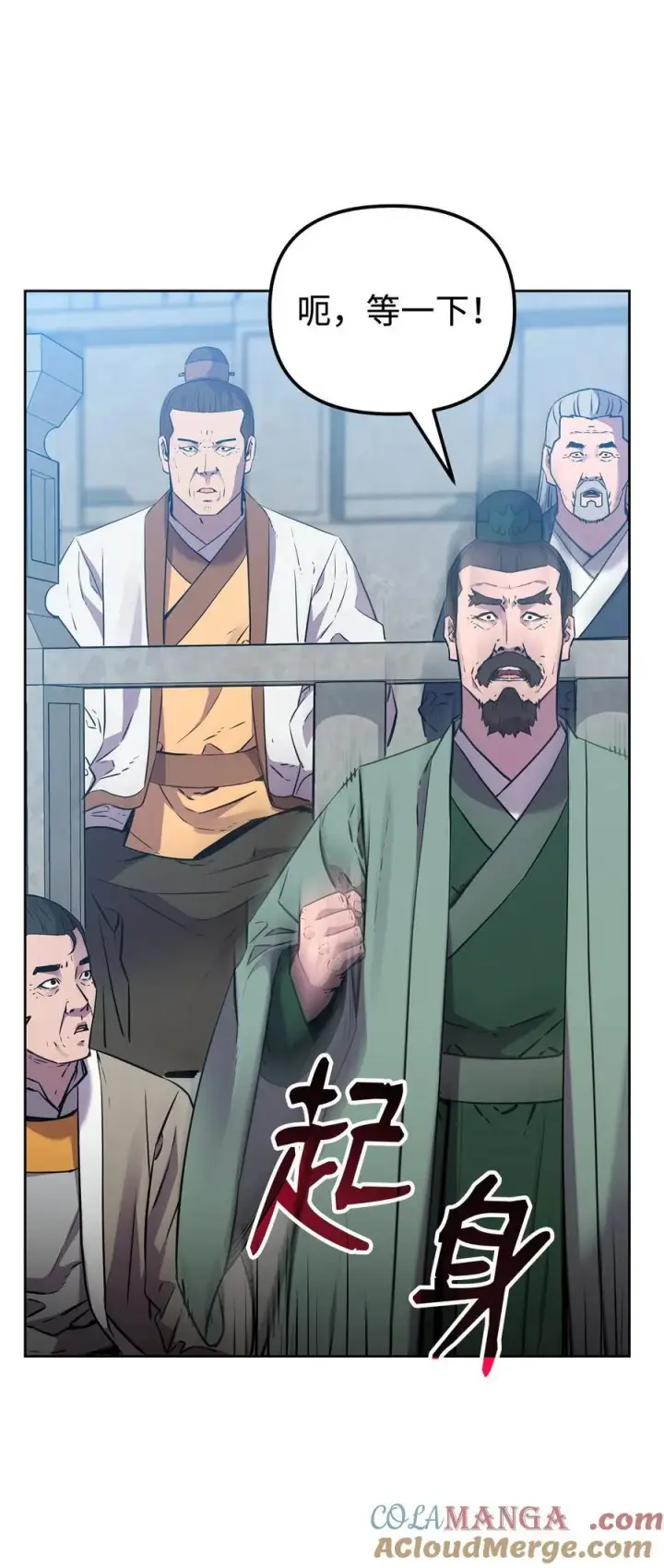 漫画《不死王的轮回》122 大放异彩第61张图