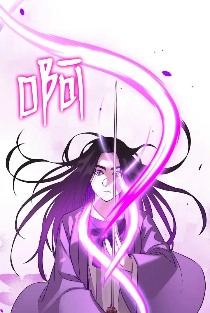 漫画《不死王的轮回》122 大放异彩第63张图