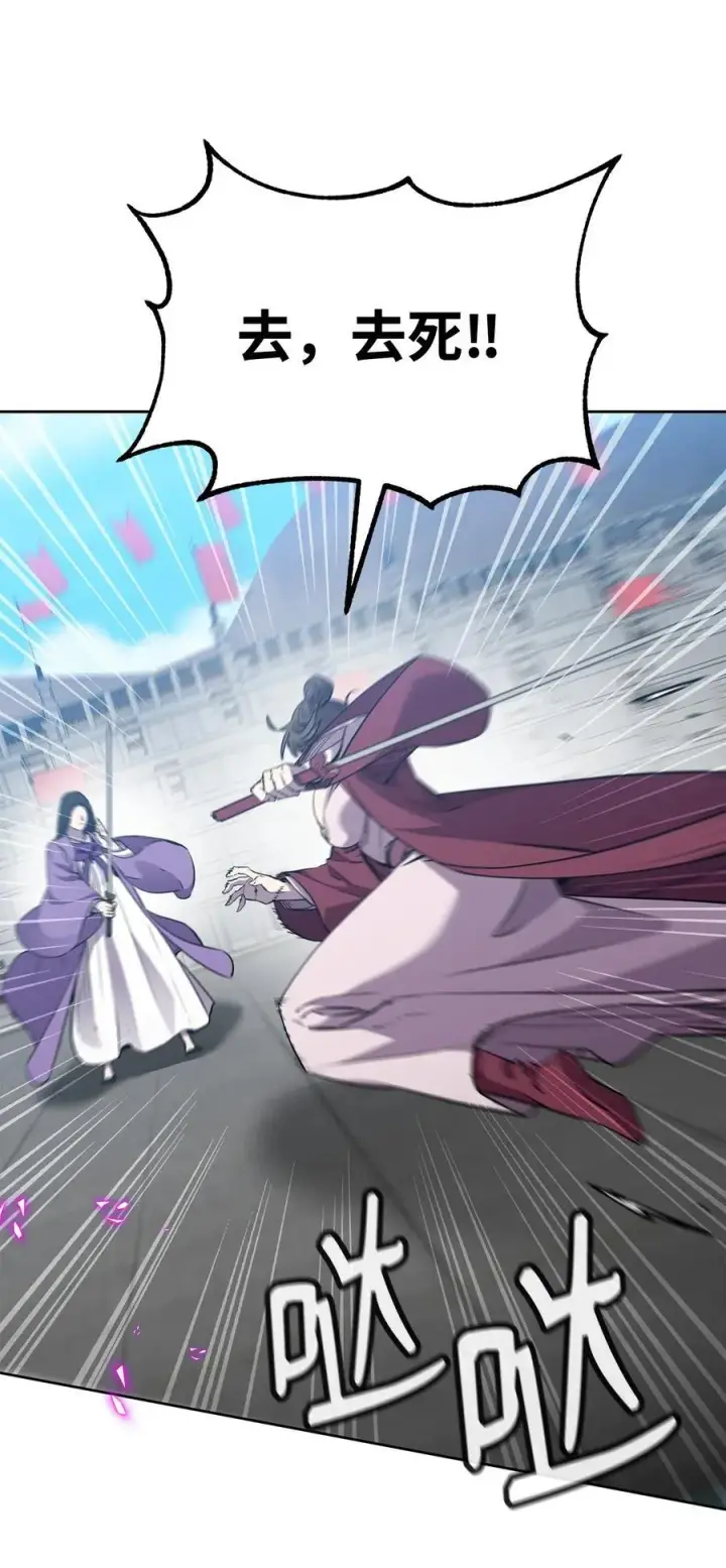 漫画《不死王的轮回》122 大放异彩第66张图