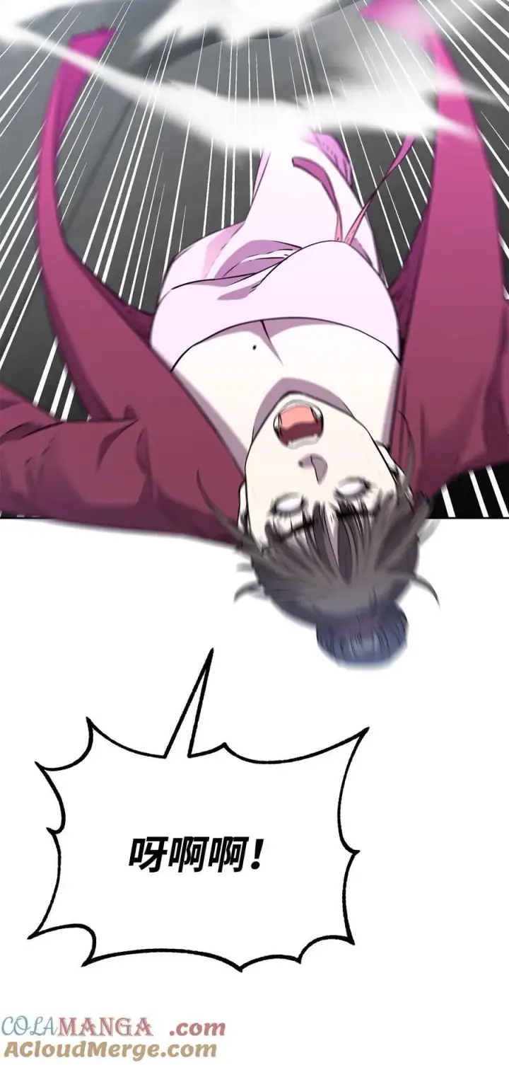 漫画《不死王的轮回》122 大放异彩第70张图