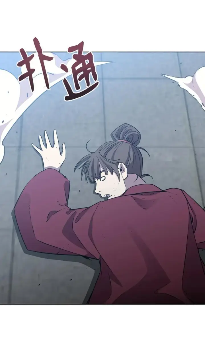 漫画《不死王的轮回》122 大放异彩第71张图