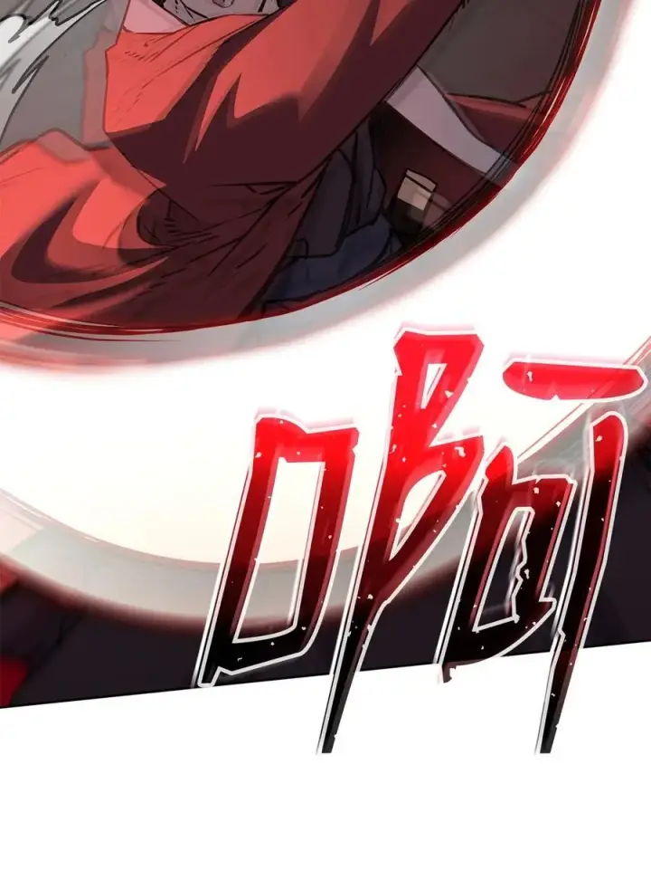 漫画《不死王的轮回》122 大放异彩第75张图