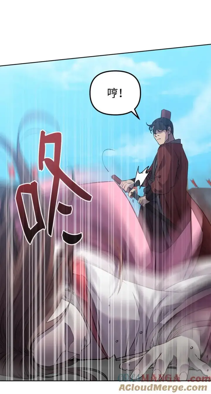 漫画《不死王的轮回》122 大放异彩第76张图