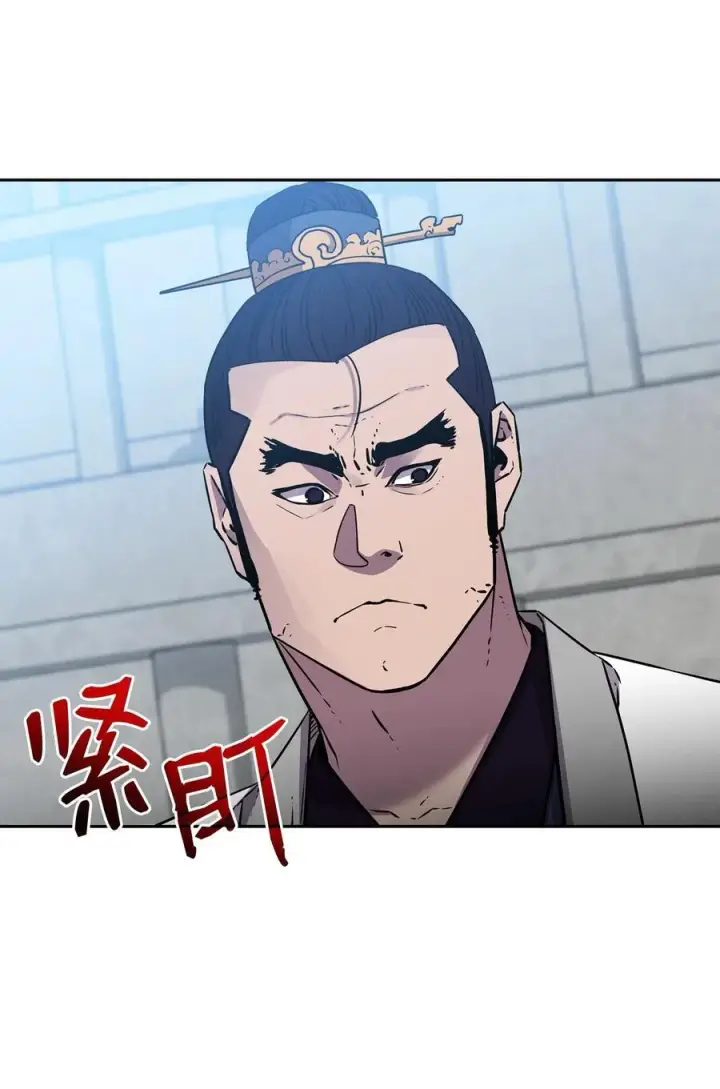 漫画《不死王的轮回》122 大放异彩第8张图