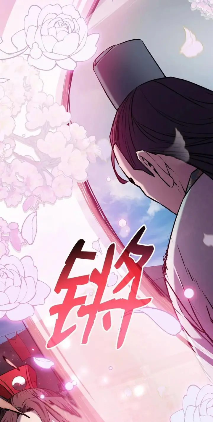 漫画《不死王的轮回》123 耍阴招第15张图