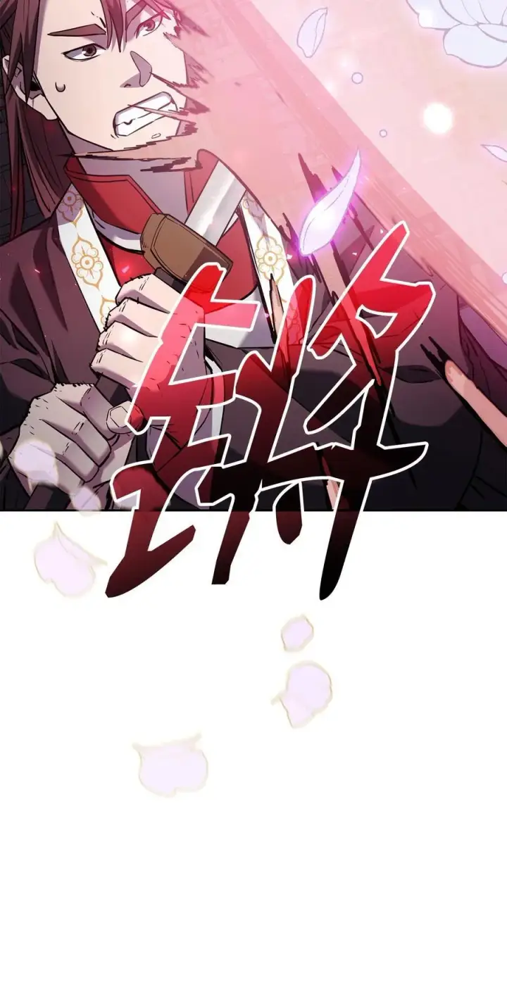 漫画《不死王的轮回》123 耍阴招第16张图