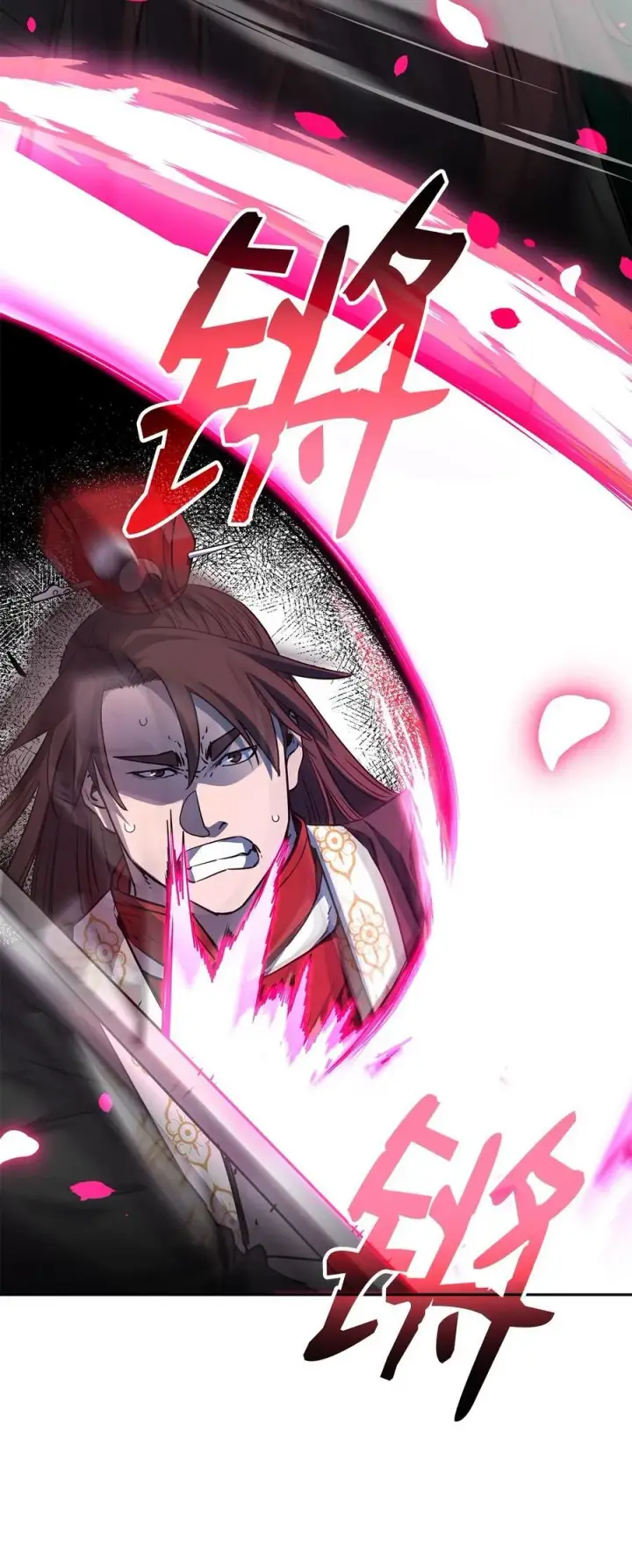 漫画《不死王的轮回》123 耍阴招第20张图