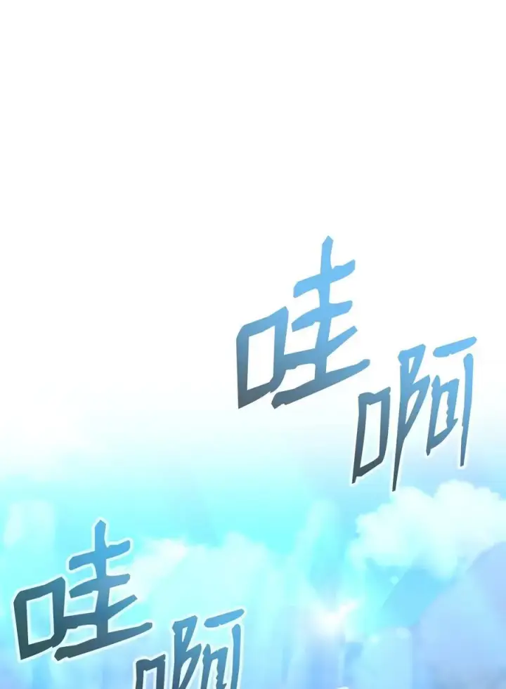 漫画《不死王的轮回》123 耍阴招第55张图