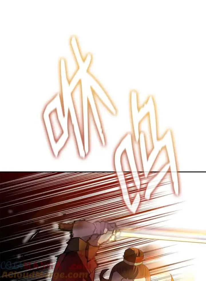 漫画《不死王的轮回》123 耍阴招第81张图
