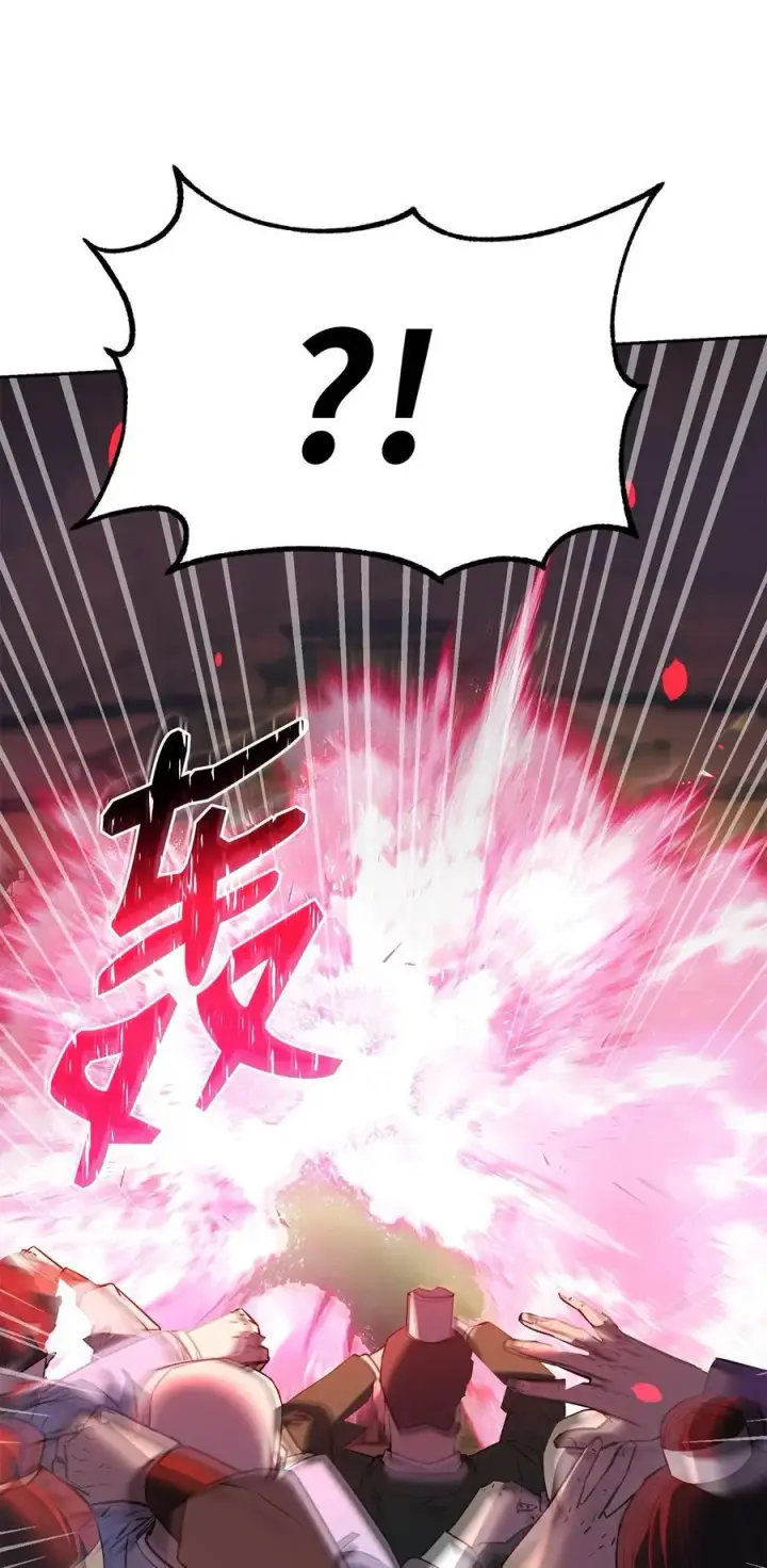 漫画《不死王的轮回》123 耍阴招第83张图