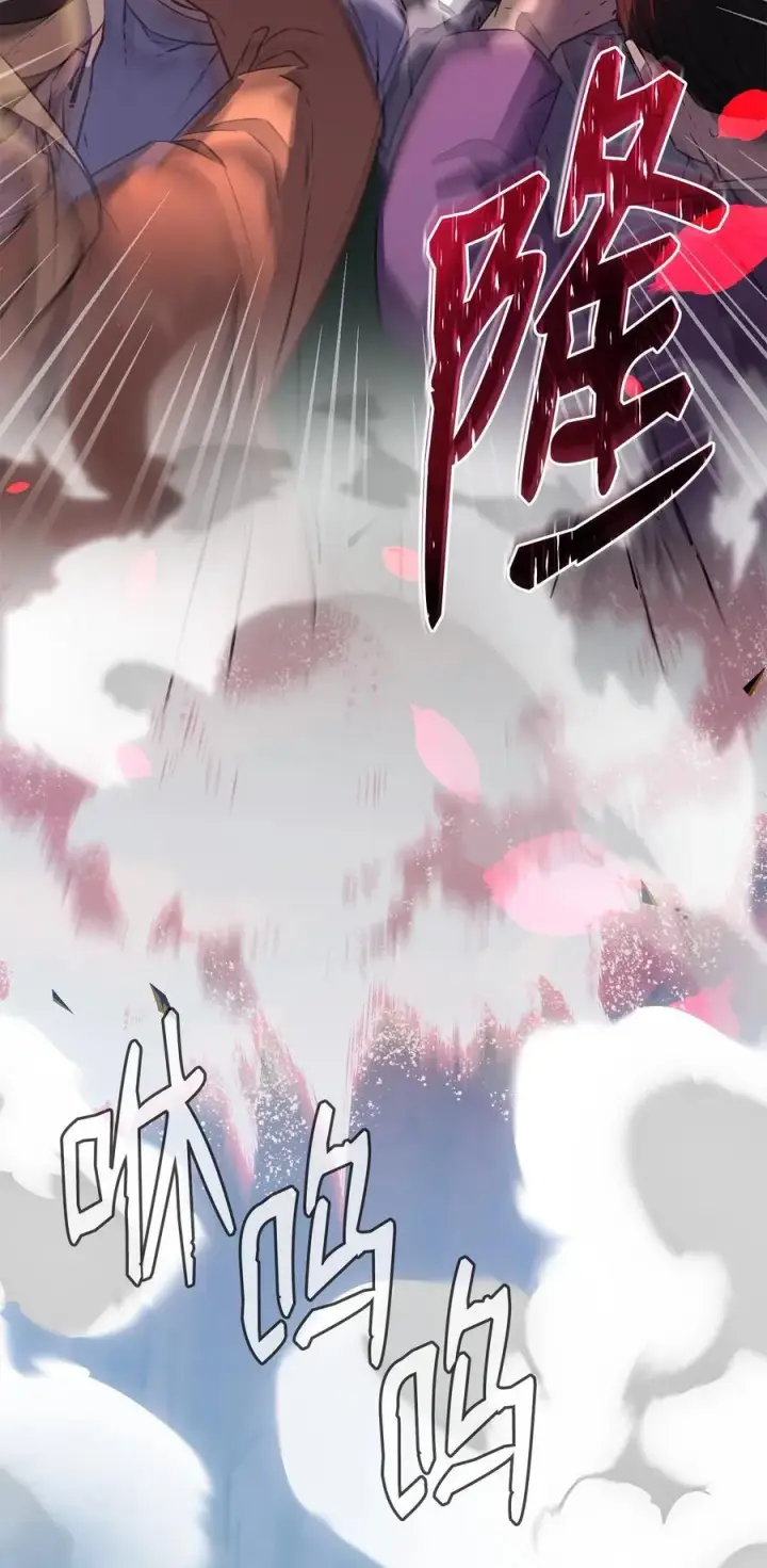 漫画《不死王的轮回》123 耍阴招第84张图