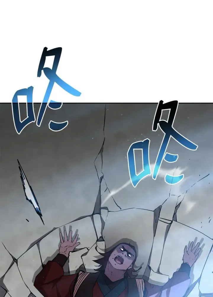 漫画《不死王的轮回》123 耍阴招第86张图
