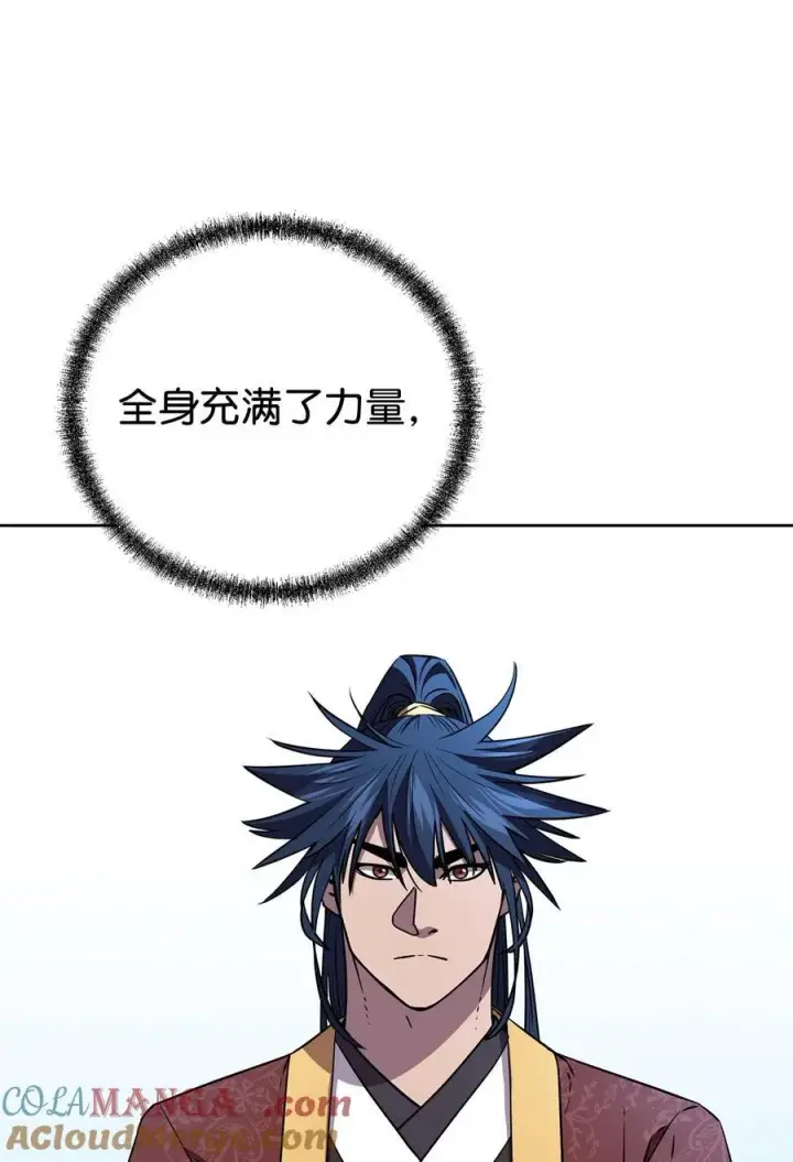 漫画《不死王的轮回》123 耍阴招第97张图