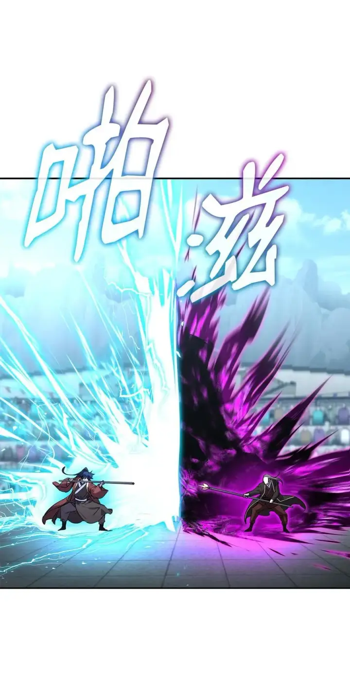 漫画《不死王的轮回》124 增血丸第100张图