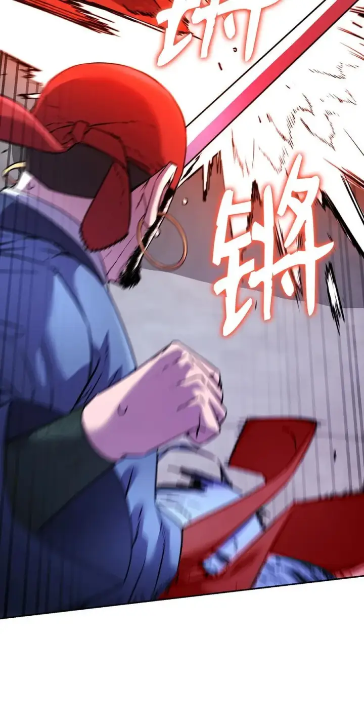 漫画《不死王的轮回》124 增血丸第27张图