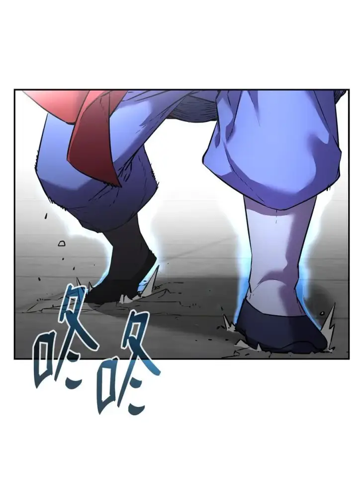 漫画《不死王的轮回》124 增血丸第42张图