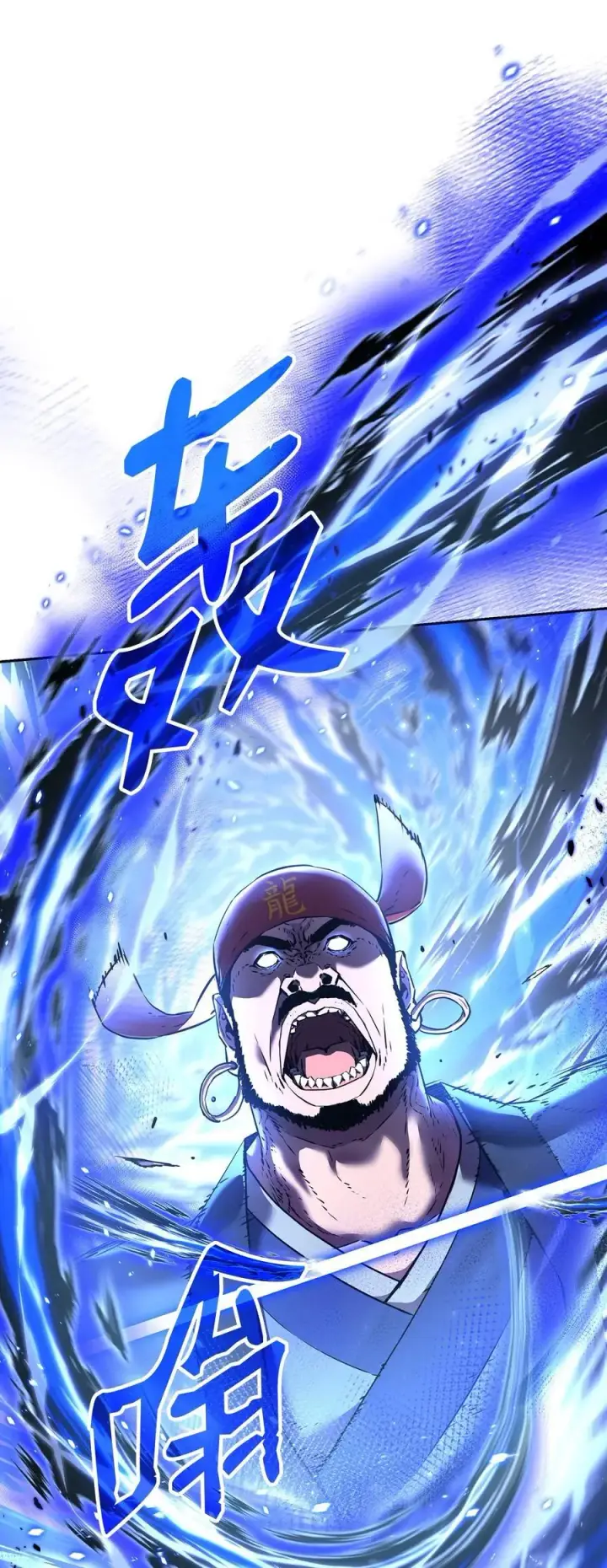 漫画《不死王的轮回》124 增血丸第43张图