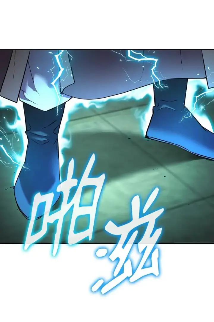 漫画《不死王的轮回》124 增血丸第48张图
