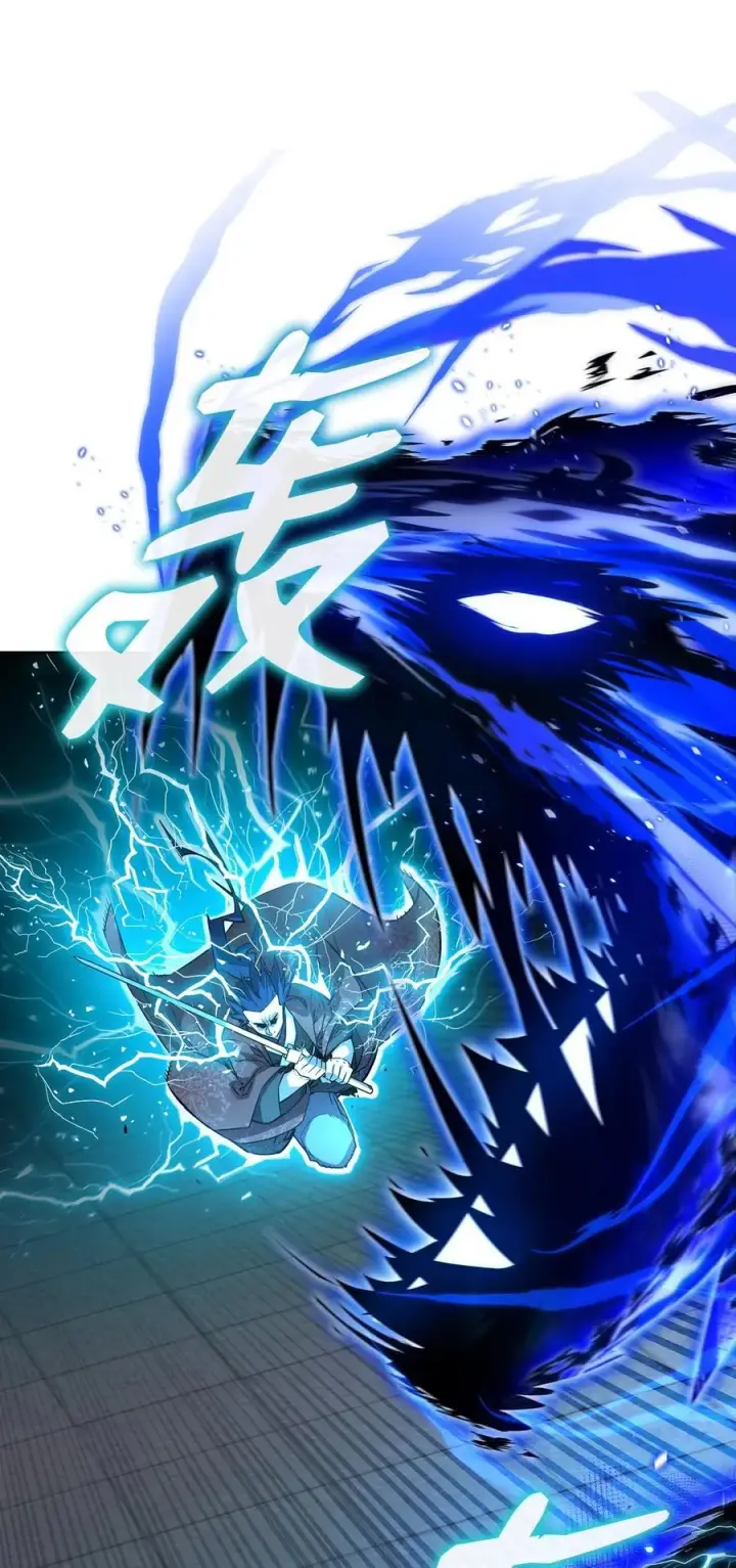 漫画《不死王的轮回》124 增血丸第51张图