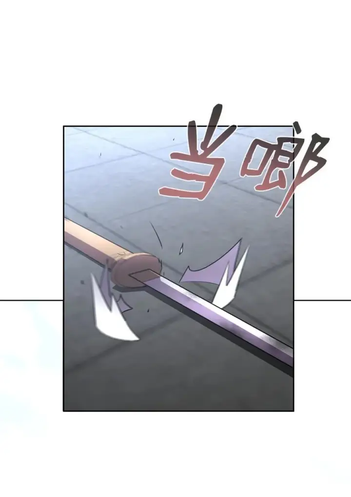 漫画《不死王的轮回》124 增血丸第60张图