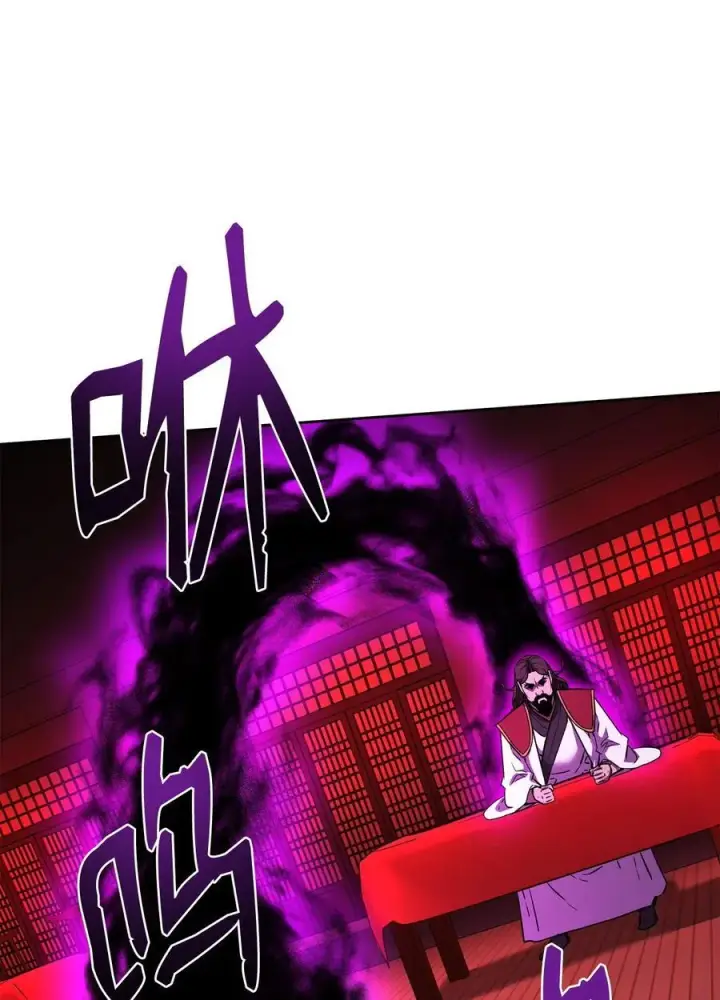 漫画《不死王的轮回》124 增血丸第67张图