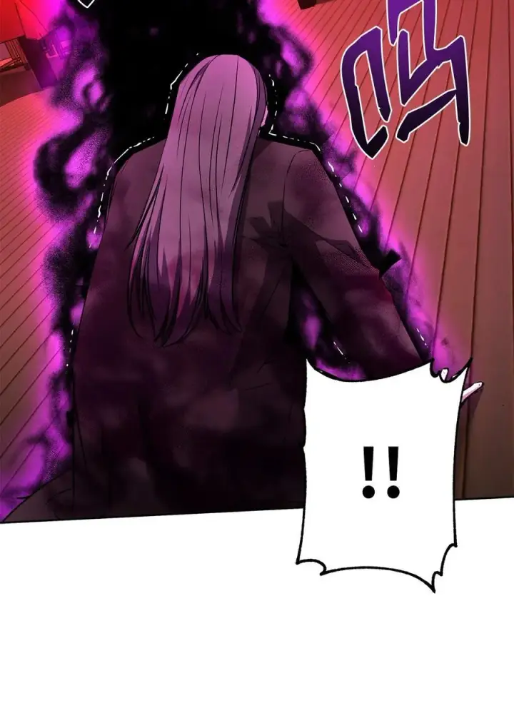 漫画《不死王的轮回》124 增血丸第68张图