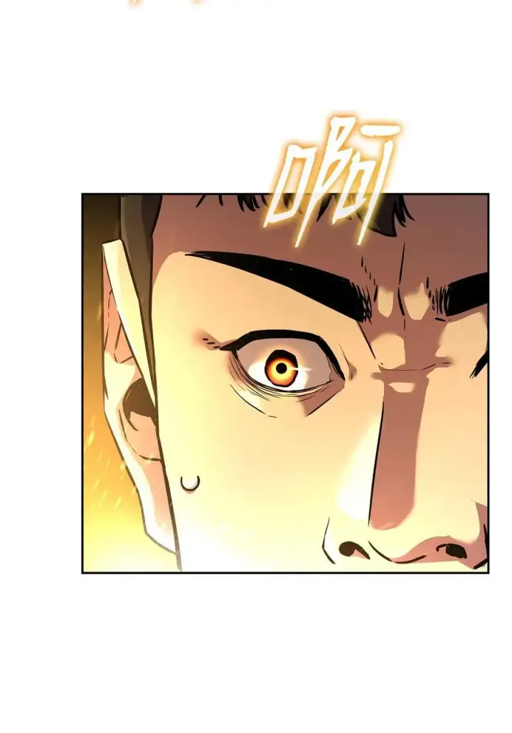 漫画《不死王的轮回》124 增血丸第7张图