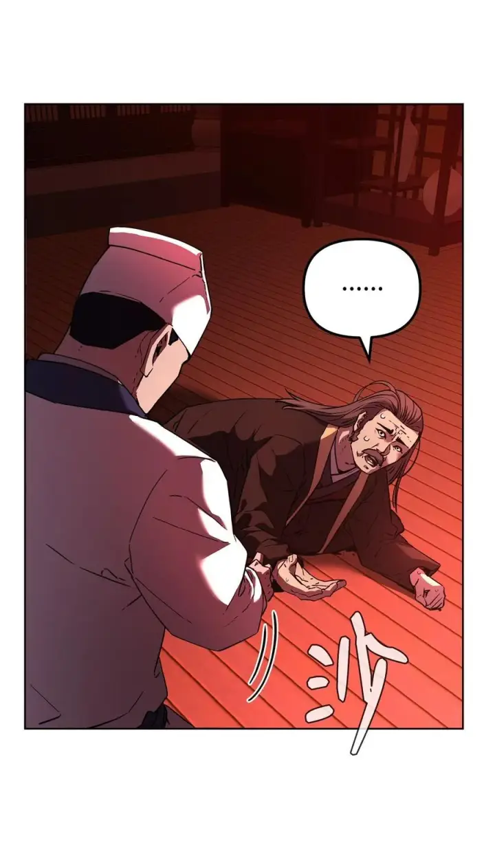 漫画《不死王的轮回》124 增血丸第72张图