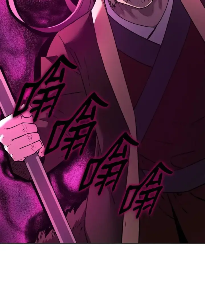 漫画《不死王的轮回》124 增血丸第90张图