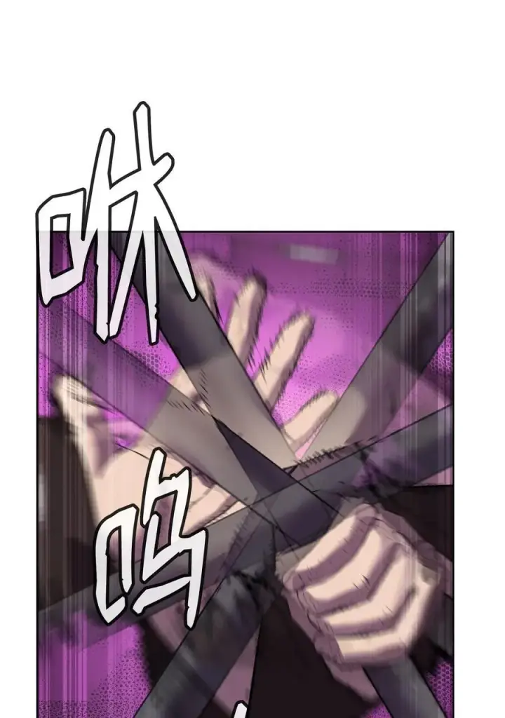 漫画《不死王的轮回》124 增血丸第91张图