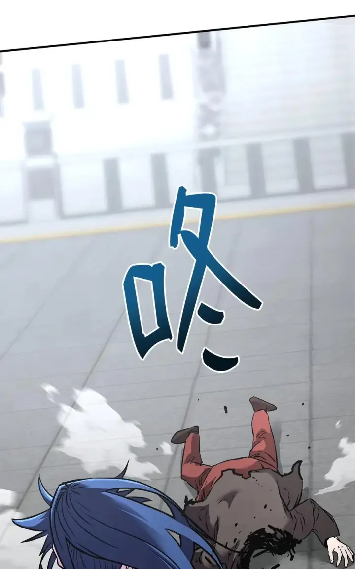 漫画《不死王的轮回》125 结束与意外第102张图