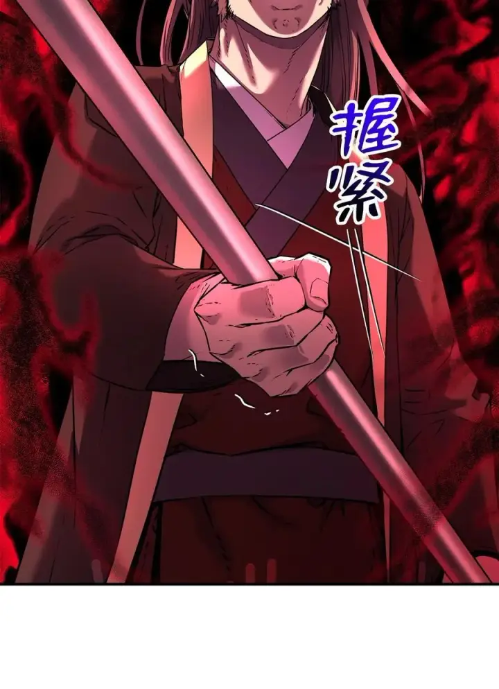 漫画《不死王的轮回》125 结束与意外第12张图