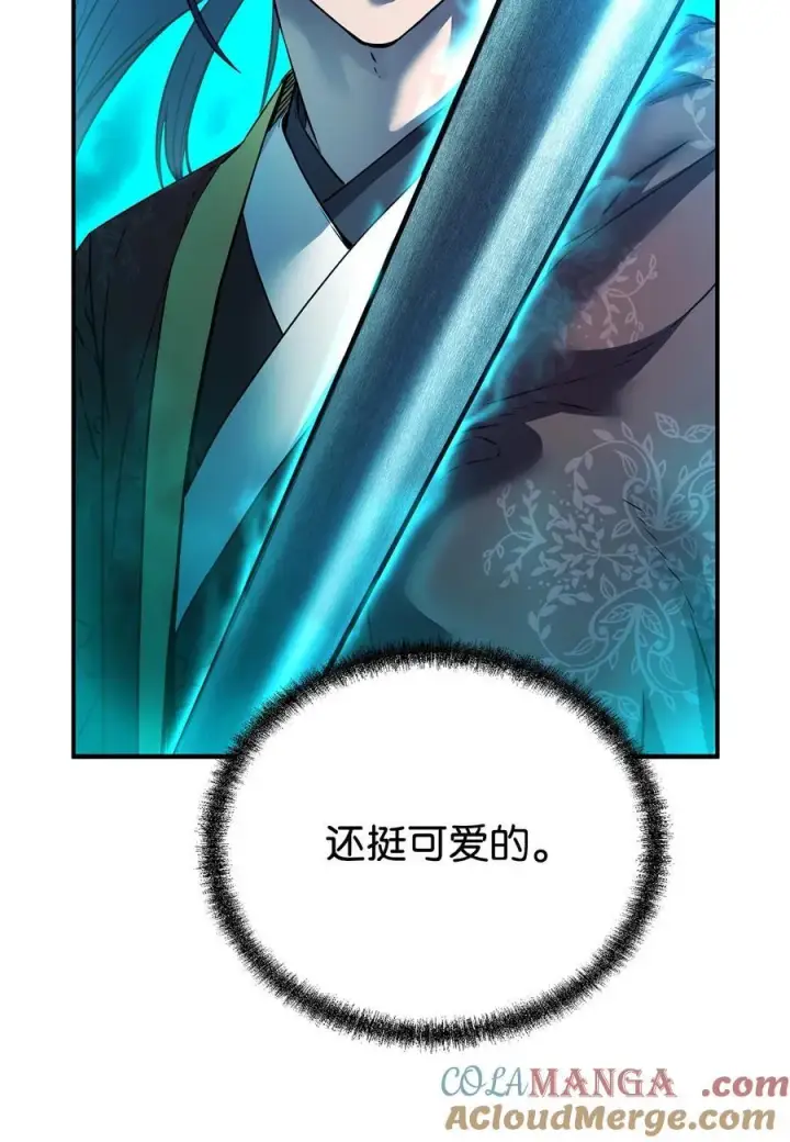 漫画《不死王的轮回》125 结束与意外第17张图