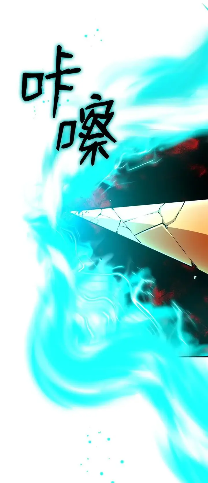 漫画《不死王的轮回》125 结束与意外第27张图