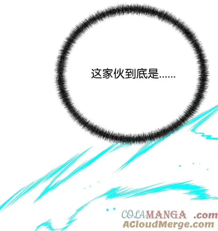漫画《不死王的轮回》125 结束与意外第29张图