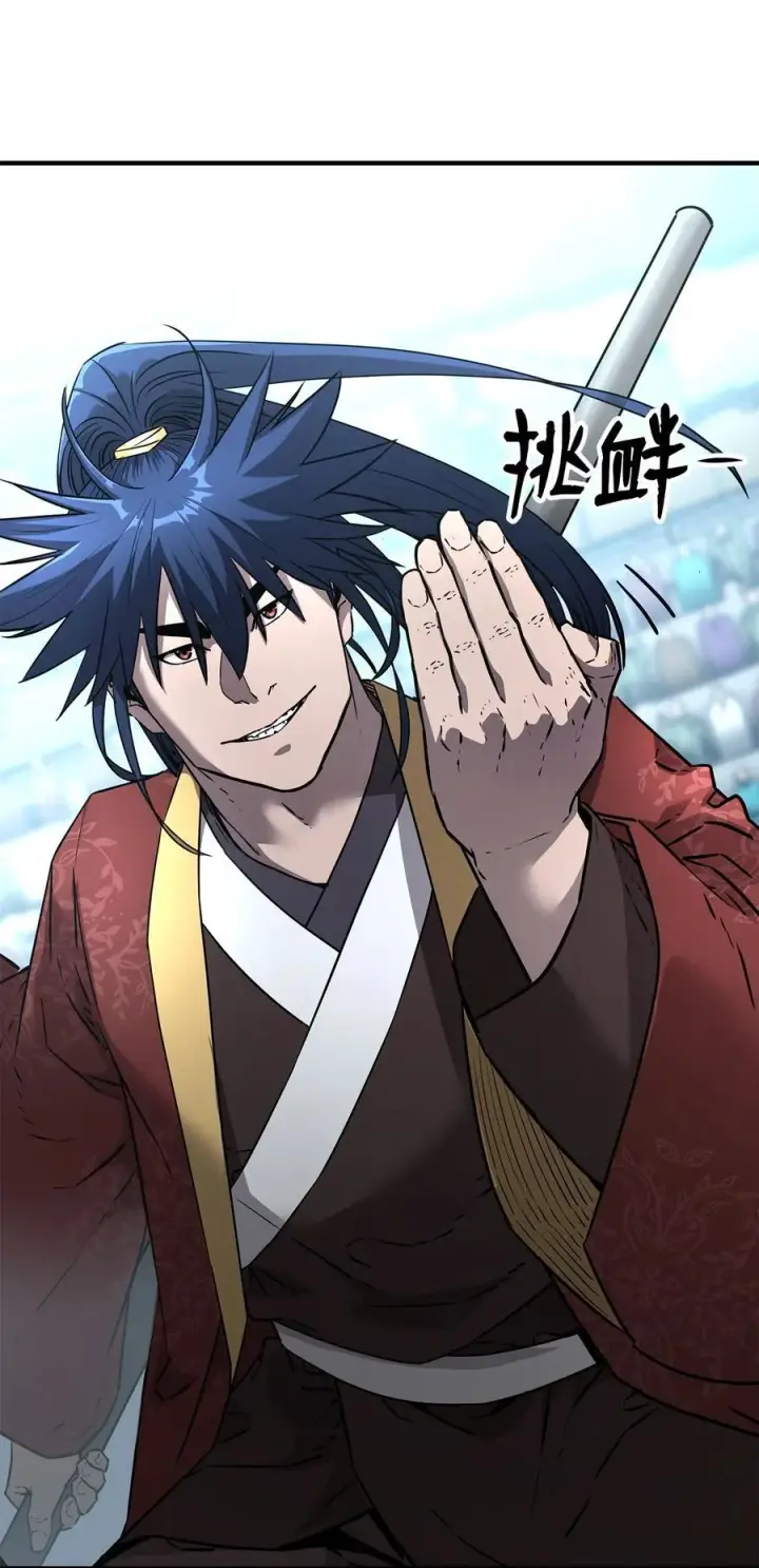 漫画《不死王的轮回》125 结束与意外第35张图