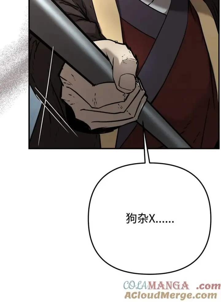 漫画《不死王的轮回》125 结束与意外第37张图