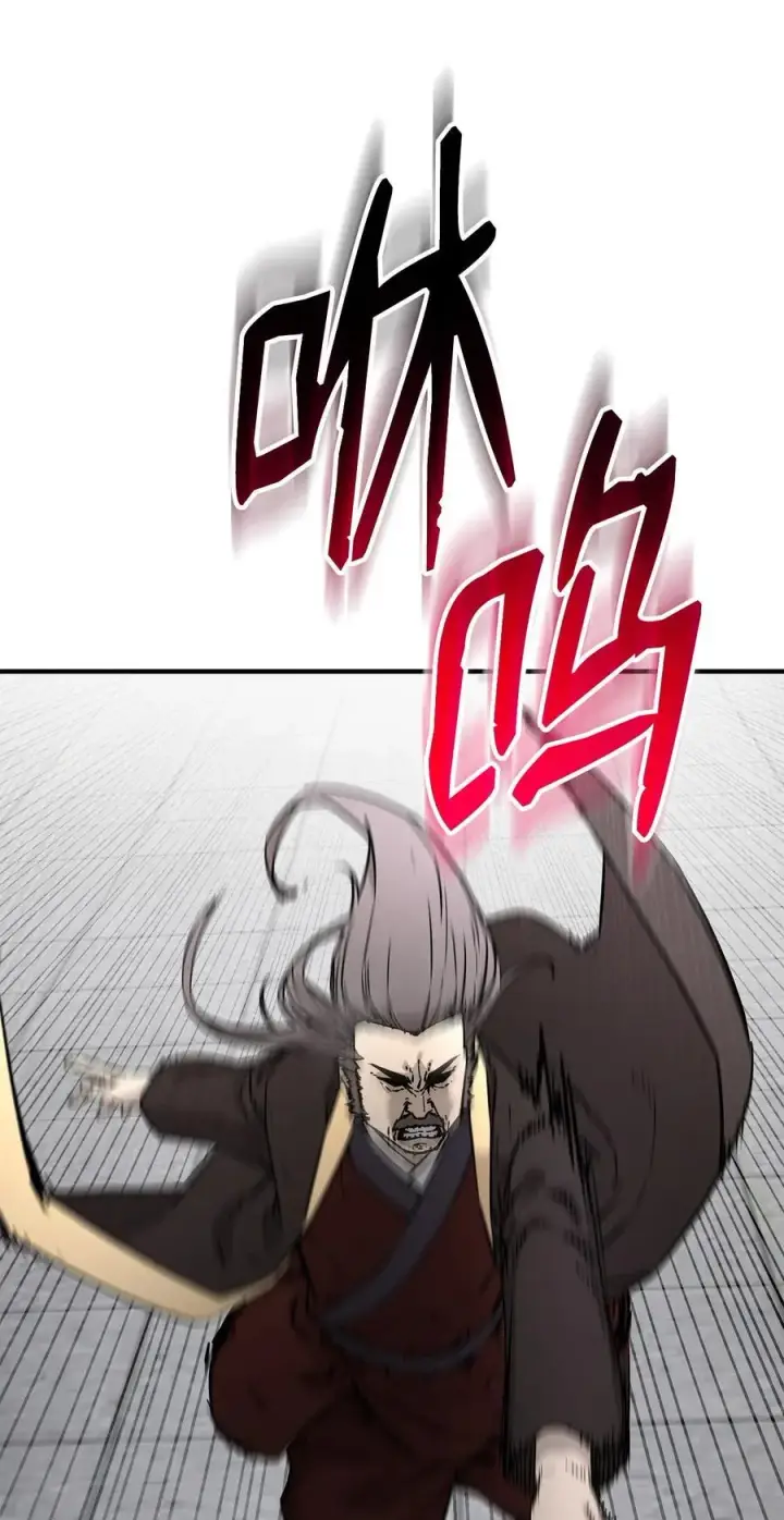 漫画《不死王的轮回》125 结束与意外第38张图