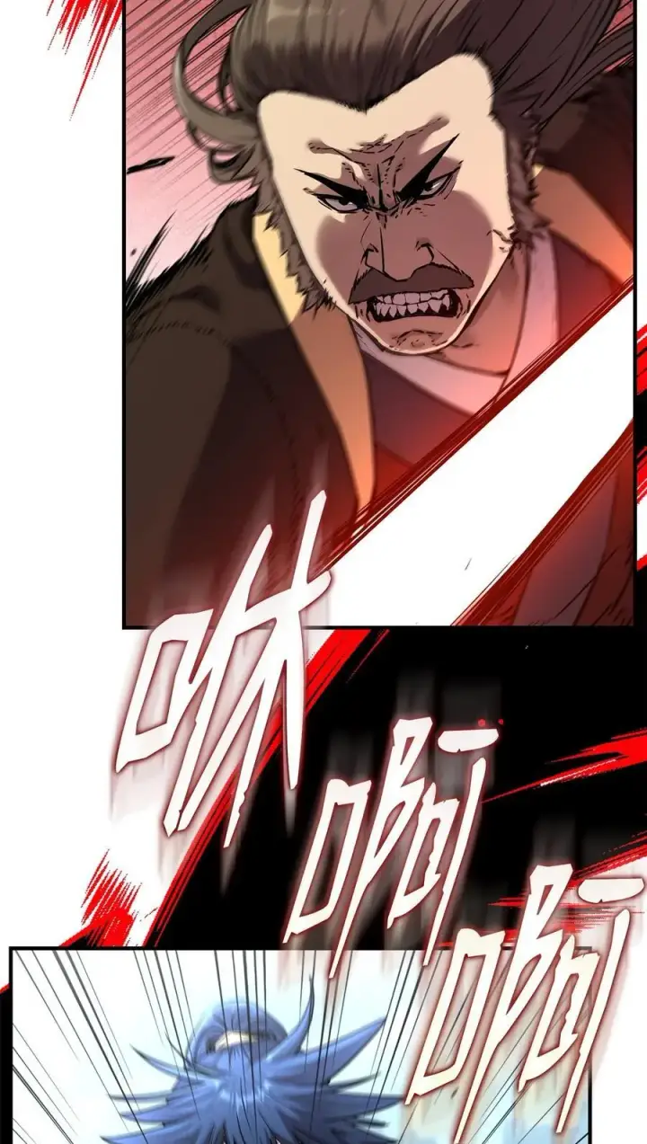 漫画《不死王的轮回》125 结束与意外第43张图