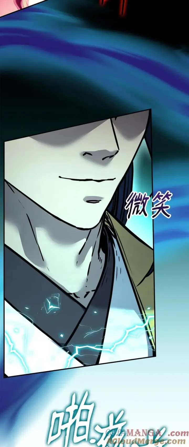 漫画《不死王的轮回》125 结束与意外第5张图
