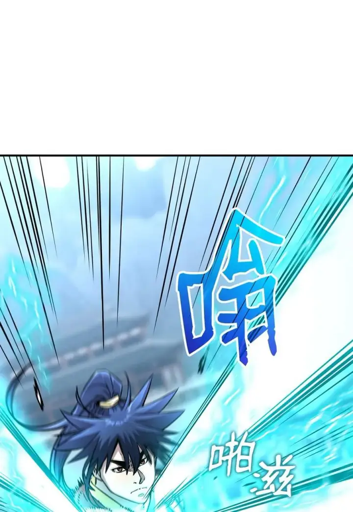 漫画《不死王的轮回》125 结束与意外第52张图