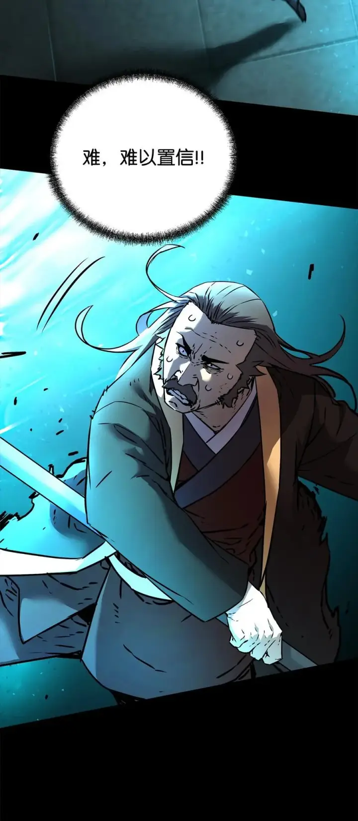 漫画《不死王的轮回》125 结束与意外第58张图