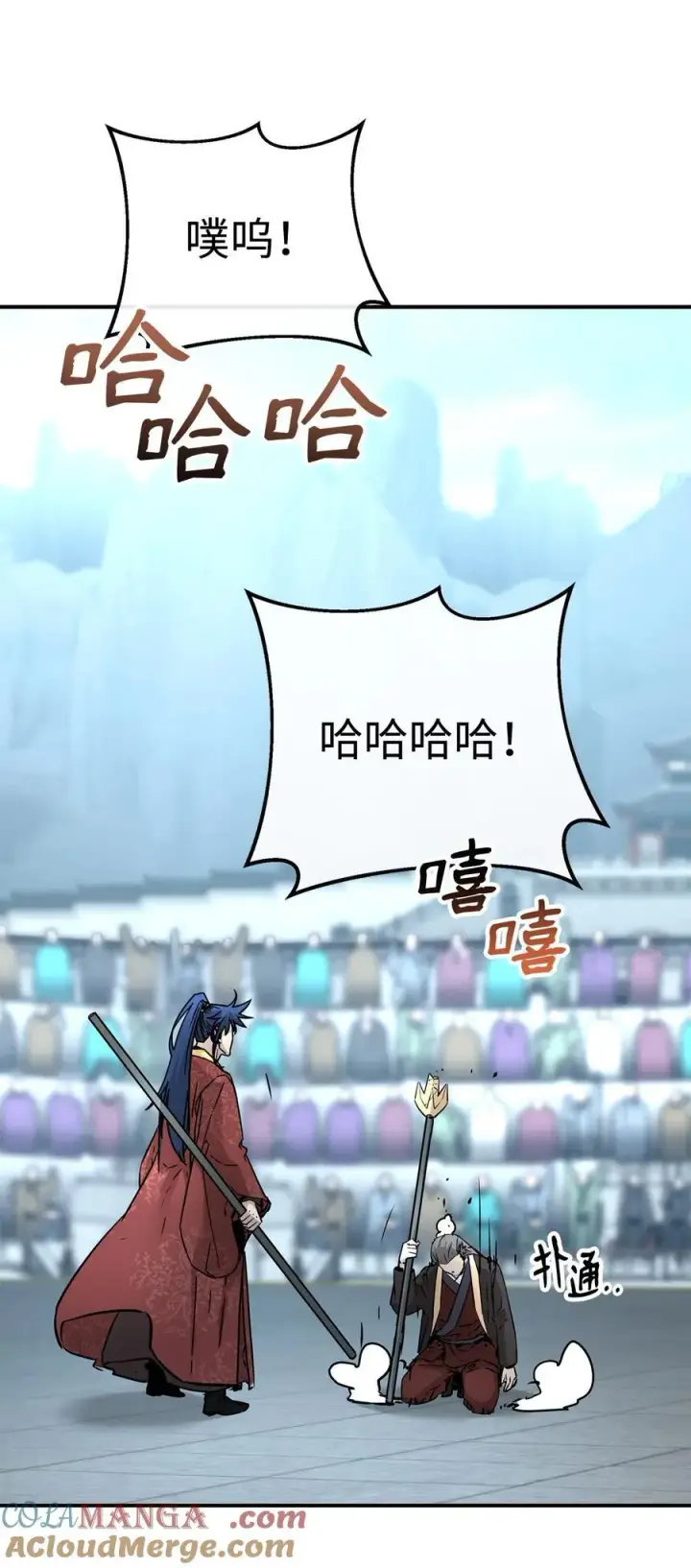漫画《不死王的轮回》125 结束与意外第61张图