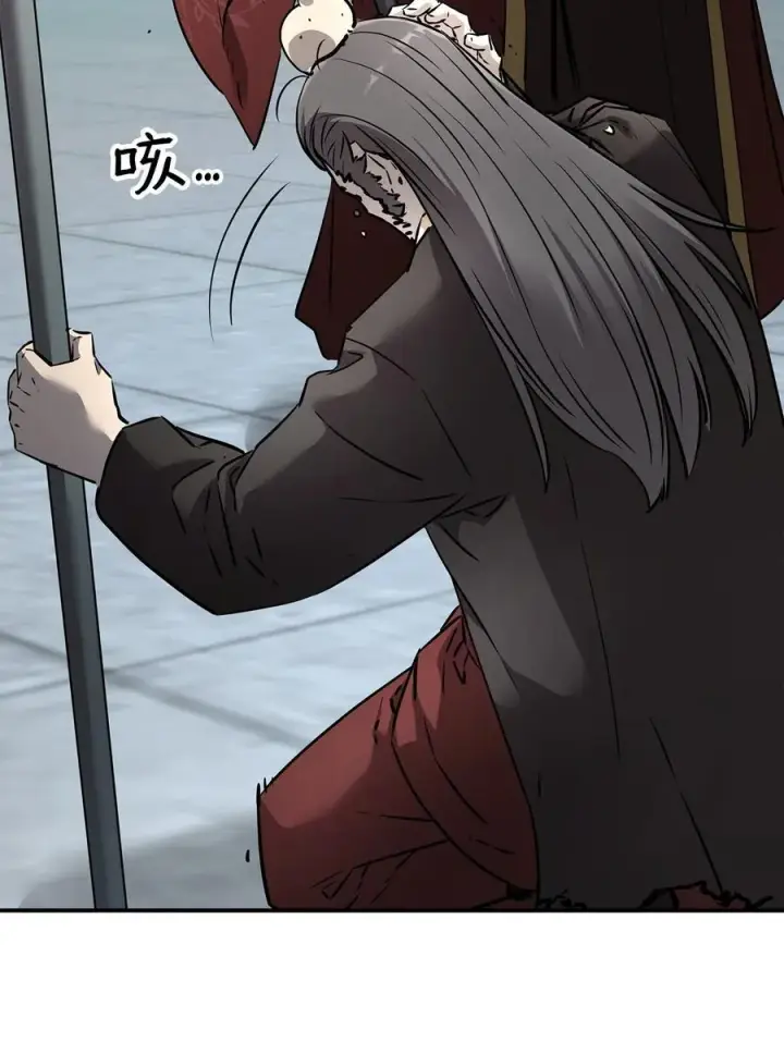 漫画《不死王的轮回》125 结束与意外第64张图