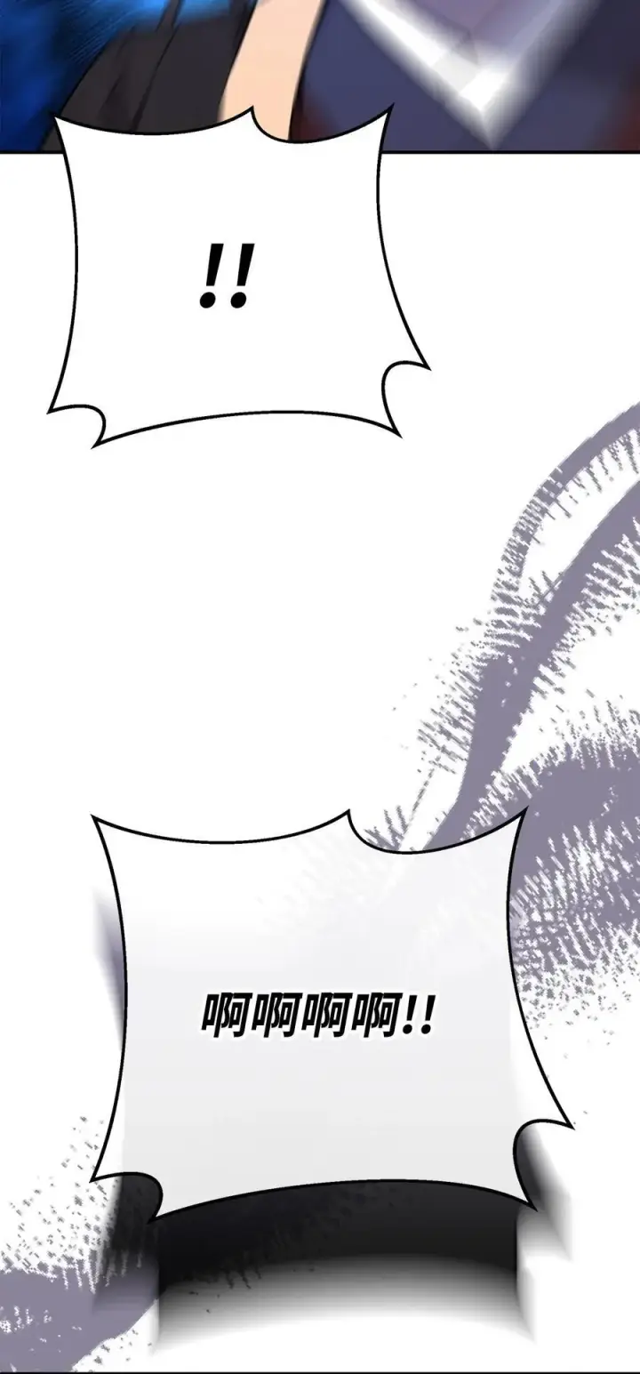 漫画《不死王的轮回》125 结束与意外第70张图