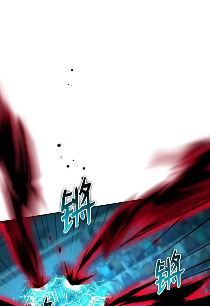 漫画《不死王的轮回》125 结束与意外第8张图