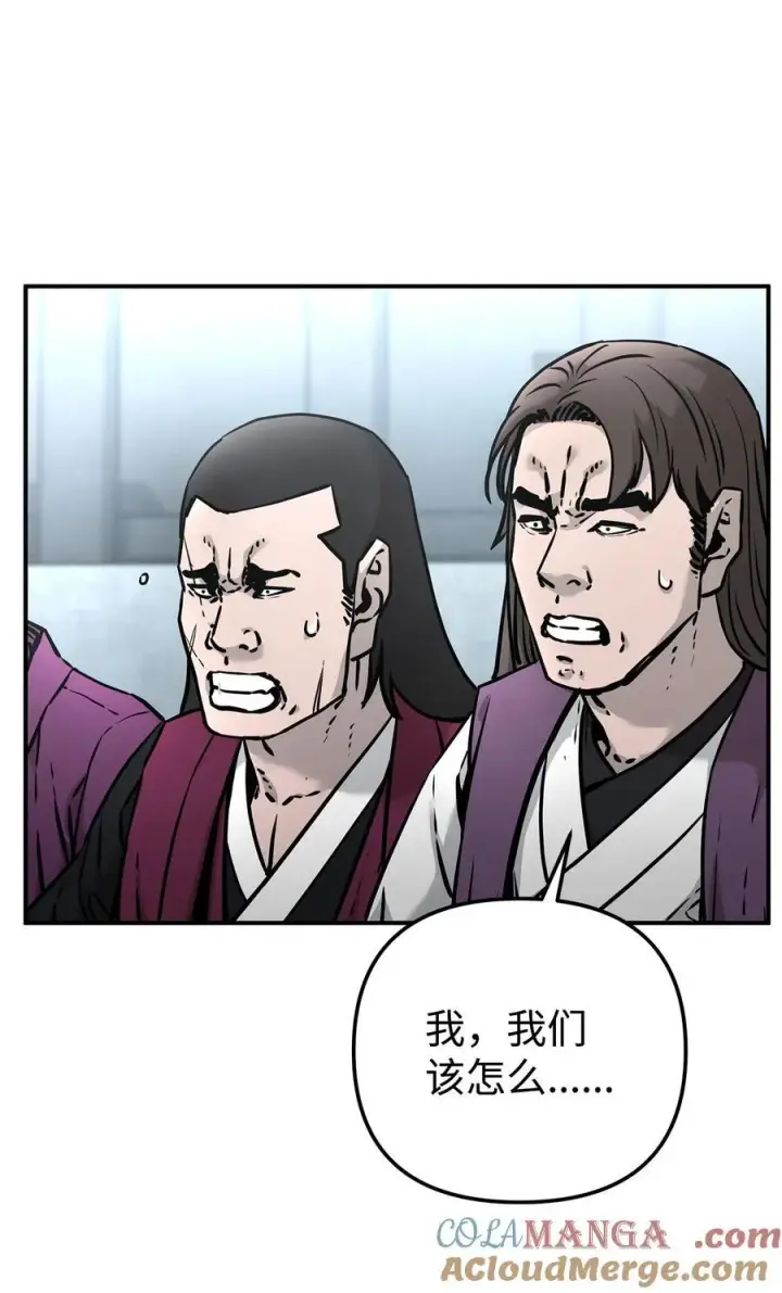 漫画《不死王的轮回》125 结束与意外第93张图