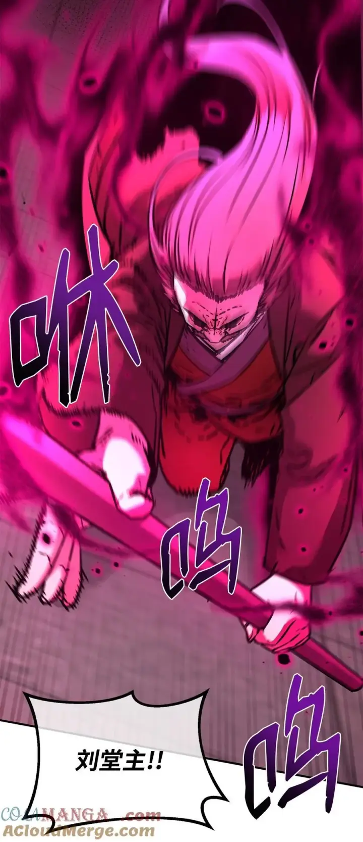 漫画《不死王的轮回》125 结束与意外第97张图